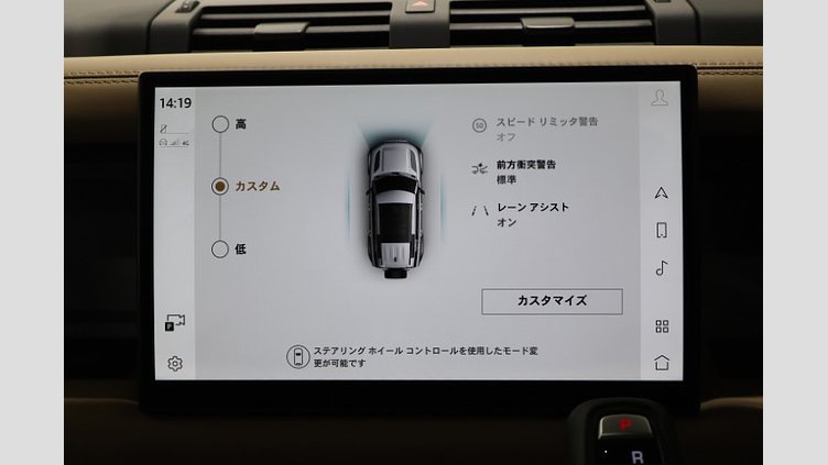 2025 認定中古車 Land Rover Defender 110 フジホワイト P525 ガソリン V8