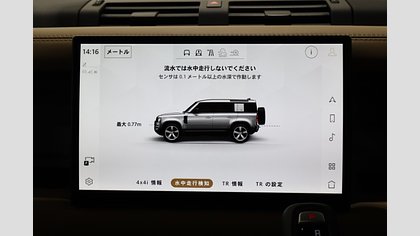 Defender 110 35