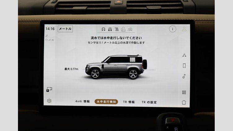 2025 認定中古車 Land Rover Defender 110 フジホワイト P525 ガソリン V8