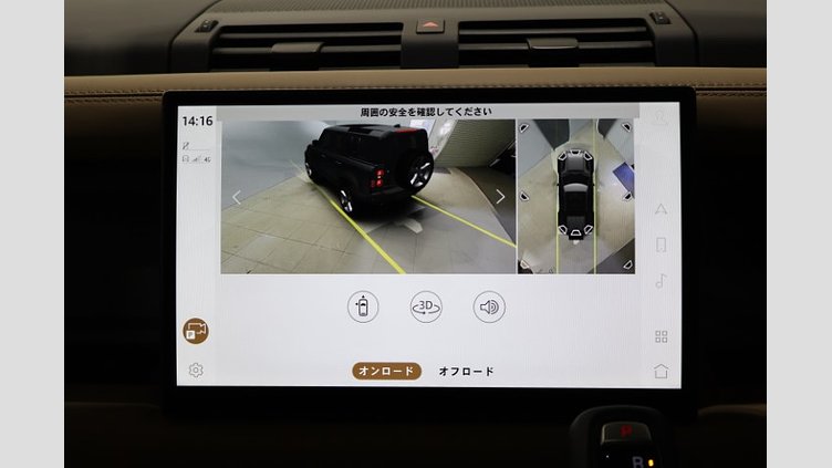 2025 認定中古車 Land Rover Defender 110 フジホワイト P525 ガソリン V8