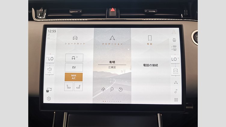 2024 認定中古車 Land Rover Range Rover Evoque コリンシアンブロンズ P300eプラグインハイブリッド（ガソリン） スタンダードホイールベース DYNAMIC HSE