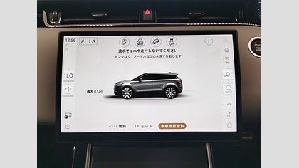 Range Rover Evoque 34