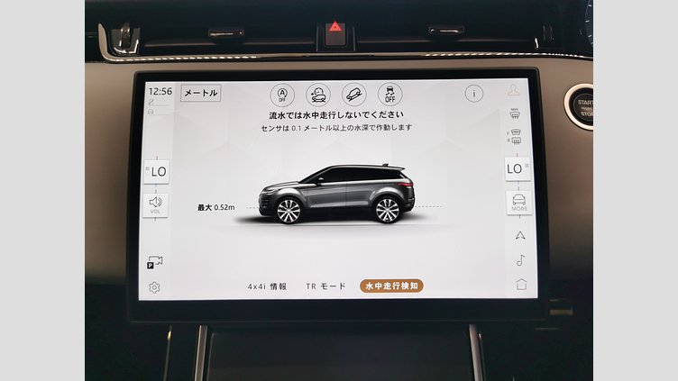 2024 認定中古車 Land Rover Range Rover Evoque コリンシアンブロンズ P300eプラグインハイブリッド（ガソリン） スタンダードホイールベース DYNAMIC HSE