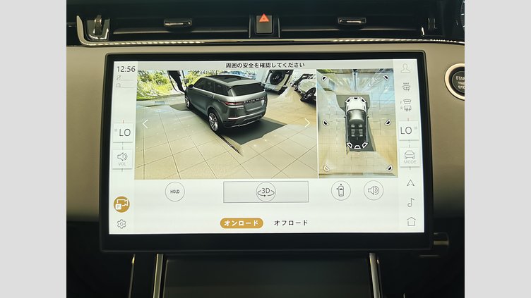 2024 認定中古車 Land Rover Range Rover Evoque コリンシアンブロンズ P300eプラグインハイブリッド（ガソリン） スタンダードホイールベース DYNAMIC HSE
