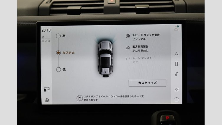 2024 認定中古車 Land Rover Defender 110 サントリーニブラック P300 ガソリン X-Dynamic SE