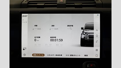Defender 110 36