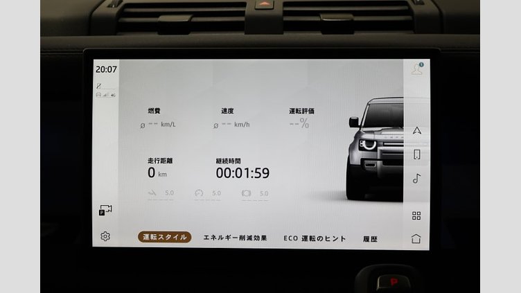 2024 認定中古車 Land Rover Defender 110 サントリーニブラック P300 ガソリン X-Dynamic SE