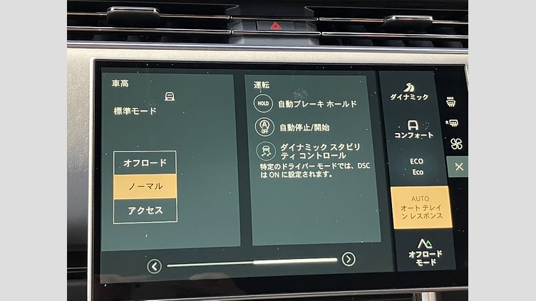 2024 認定中古車 Land Rover Range Rover サントリーニブラック P530 AWD（AT） スタンダードホイールベース Autobiography