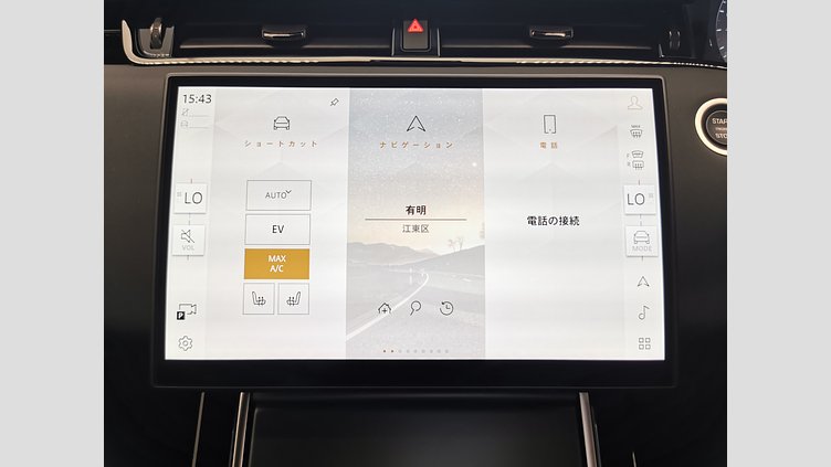 2025 認定中古車 Land Rover Range Rover Evoque フジホワイト プラグインハイブリッド（ガソリン） SWB S