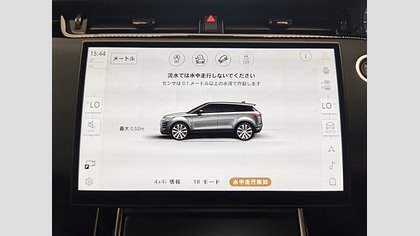 Range Rover Evoque 31