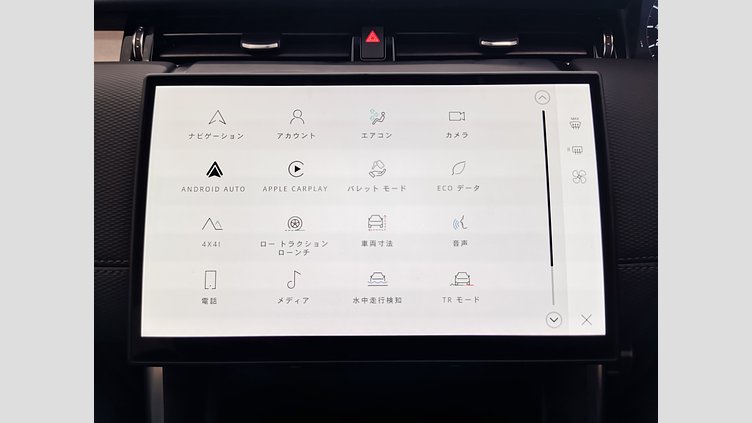 2024 認定中古車 Land Rover Discovery Sport オストゥーニパールホワイト D200マイルドハイブリッド（ディーゼル） 標準ホイール DYNAMIC SE