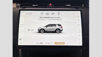 Discovery Sport 33