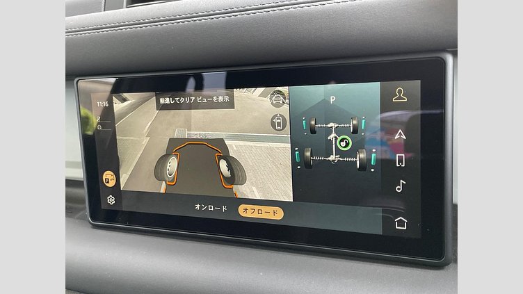 2024 認定中古車 Land Rover Defender 110 タスマンブルー D300 AWD（AT） カウンティEXT-P CURATED FOR JAPAN