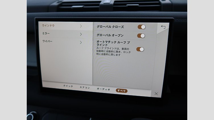 2025 認定中古車 Land Rover Defender 110 フジホワイト D350 ディーゼルマイルドハイブリッド X-Dynamic SE
