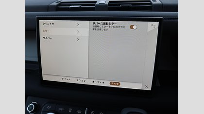 Defender 110 70