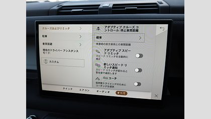 Defender 110 57