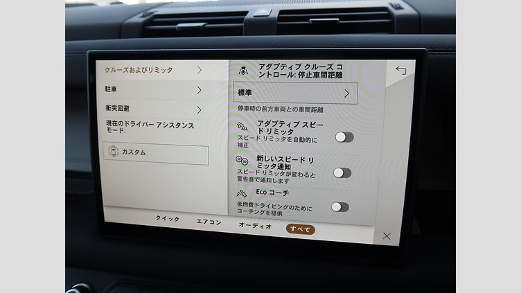 2025 認定中古車 Land Rover Defender 110 フジホワイト D350 ディーゼルマイルドハイブリッド X-Dynamic SE