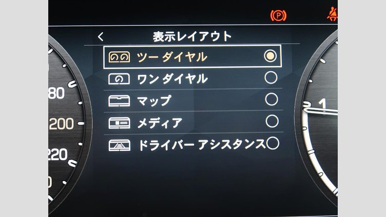 2025 認定中古車 Land Rover Defender 110 フジホワイト D350 ディーゼルマイルドハイブリッド X-Dynamic SE
