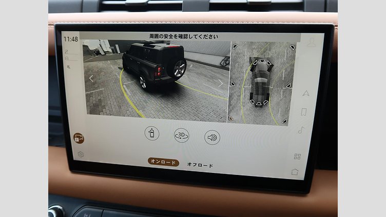 2024 認定中古車 Land Rover Defender 110 サントリーニブラック D300 AWD（AT） X-DYNAMIC HSE