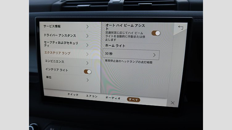 2025 認定中古車 Land Rover Defender 110 フジホワイト D350 ディーゼルマイルドハイブリッド X-Dynamic SE