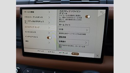 Defender 110 31