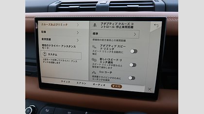 Defender 110 35