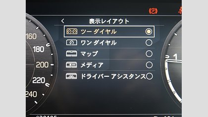 Defender 110 15