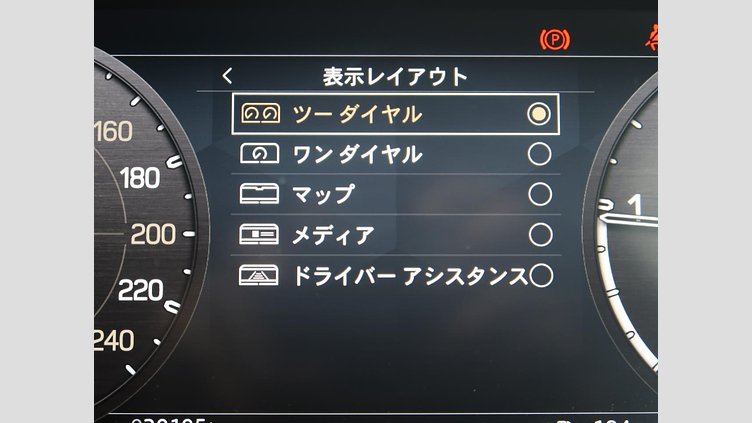 2024 認定中古車 Land Rover Defender 110 サントリーニブラック D300 AWD（AT） X-DYNAMIC HSE