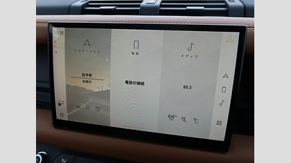 Defender 110 70