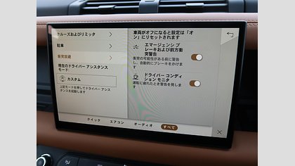 Defender 110 10