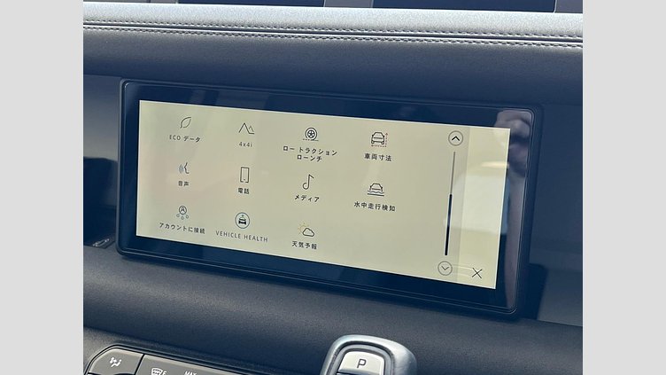 2023 認定中古車 Land Rover Defender 110 サントリーニブラック P300 AWD（AT） XS EDITION