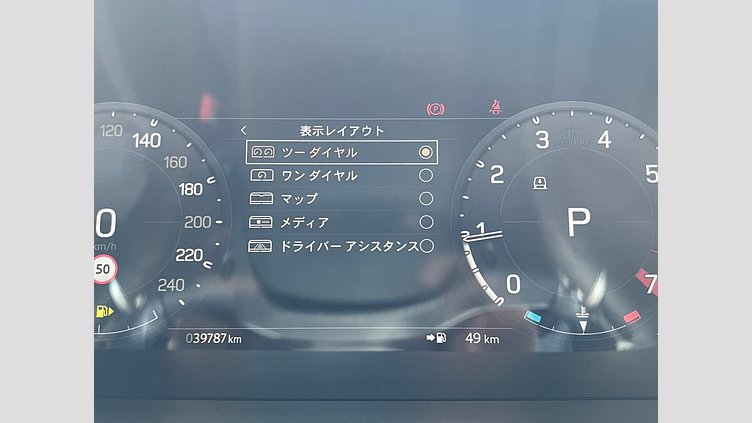 2023 認定中古車 Land Rover Defender 110 サントリーニブラック P300 AWD（AT） XS EDITION