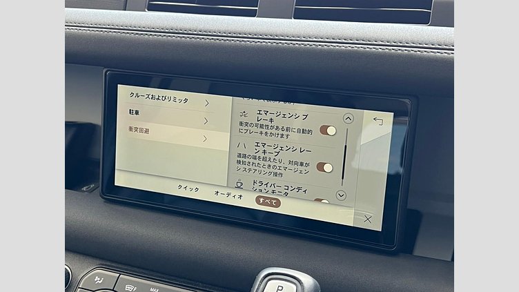 2023 認定中古車 Land Rover Defender 110 サントリーニブラック P300 AWD（AT） XS EDITION