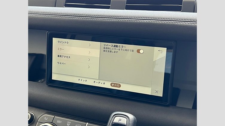 2023 認定中古車 Land Rover Defender 110 サントリーニブラック P300 AWD（AT） XS EDITION