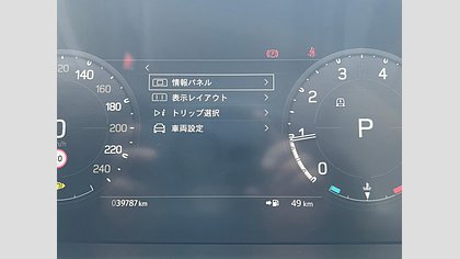 Defender 110 50