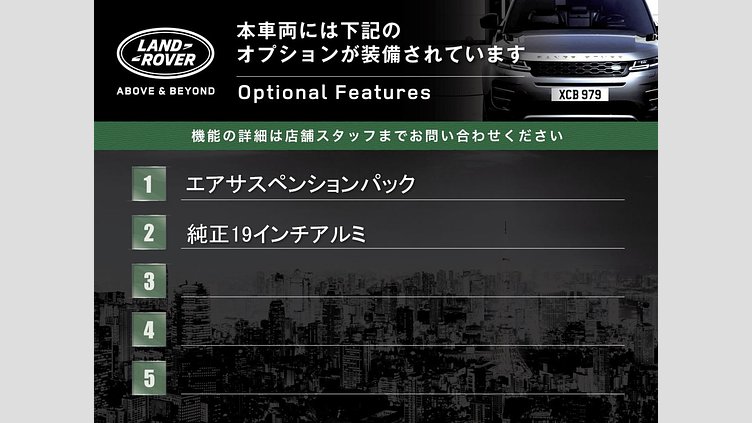 2021 認定中古車 Land Rover Defender 110 サントリーニブラック D300 AWD（AT） S