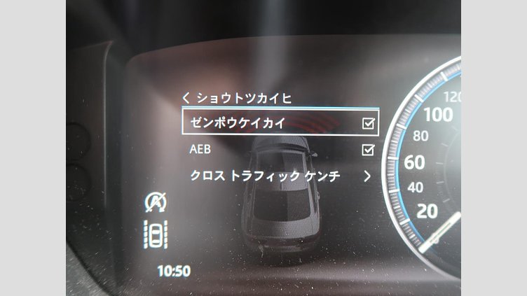 2017 認定中古車 Jaguar XE Fuji White ＭＥＲＩＤＩＡＮサウンド　フロントシートヒーター　ステアリングパドルシフト　アダプティブクルーズコントロール　電動調整ステアリングコラム　メモリ付きフロントシート　バックモニター プレステージ