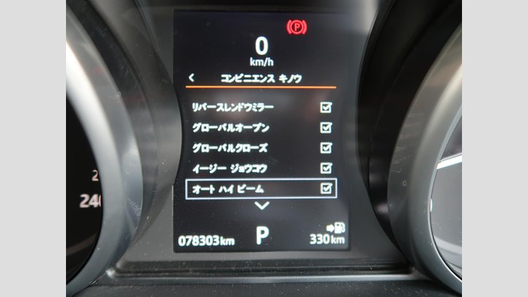 2017 認定中古車 Land Rover Discovery Sport Kaikoura Stone 2.0 litre Si4 Petrol HSE