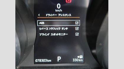 Discovery Sport 11