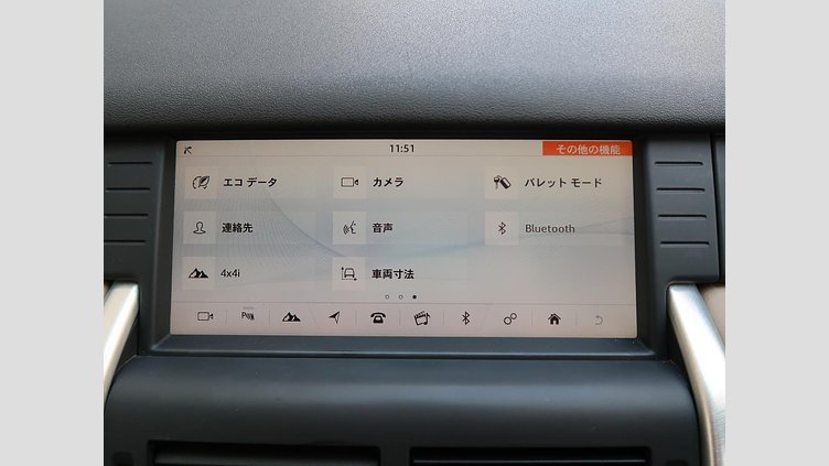 2017 認定中古車 Land Rover Discovery Sport Kaikoura Stone 2.0 litre Si4 Petrol HSE