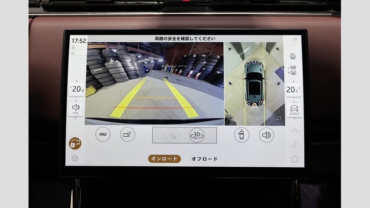 2024 認定中古車 Land Rover Range Rover Sport オストゥーニパールホワイト P400マイルドハイブリッド スタンダードホイールベース Autobiography