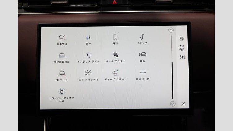 2024 認定中古車 Land Rover Range Rover Sport オストゥーニパールホワイト P400マイルドハイブリッド スタンダードホイールベース Autobiography