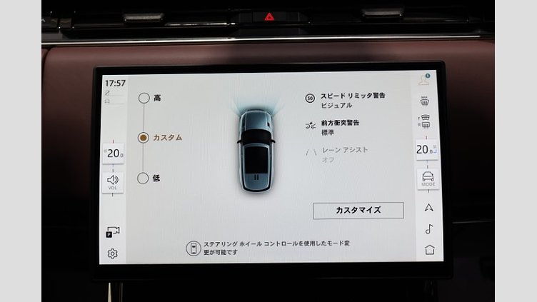 2024 認定中古車 Land Rover Range Rover Sport オストゥーニパールホワイト P400マイルドハイブリッド スタンダードホイールベース Autobiography