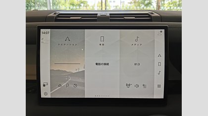 Defender 110 28