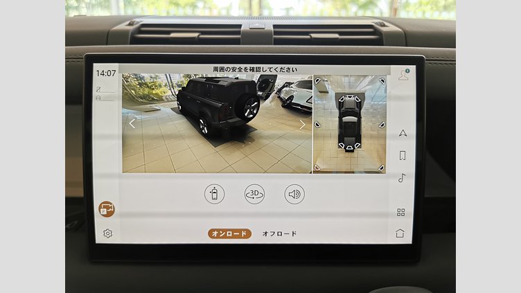 2025 認定中古車 Land Rover Defender 110 サントリーニブラック D350 ディーゼルマイルドハイブリッド S