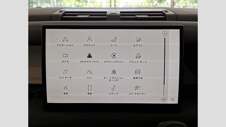 2025 認定中古車 Land Rover Defender 110 サントリーニブラック D350 ディーゼルマイルドハイブリッド S