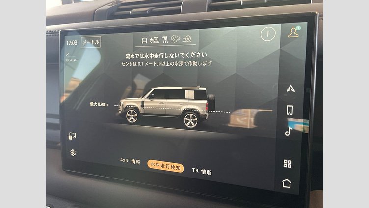 2023 認定中古車 Land Rover Defender 110 シリコンシルバー D300 AWD（AT） X-DYNAMIC HSE