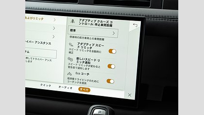 Defender 90 20