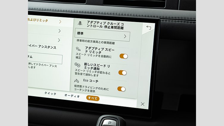 2025 認定中古車 Land Rover Defender 90 フジホワイト D350 ディーゼルマイルドハイブリッド X-Dynamic HSE　D350　エアサスペンション