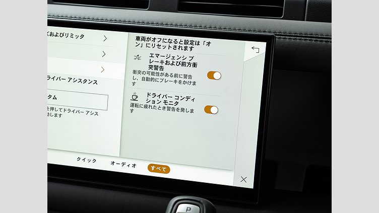 2025 認定中古車 Land Rover Defender 90 フジホワイト D350 ディーゼルマイルドハイブリッド X-Dynamic HSE　D350　エアサスペンション